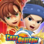 Спинфайтеры Постер